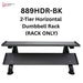 TKO Strength 2-Tier Horizontal Dumbbell Rack for Hex Dumbbells - 889HDR-BK Empty Rack